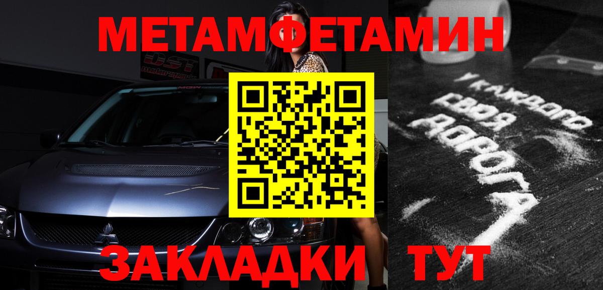Амфетамин   Вход с VPN  Каннабис  Меф МЯУ МЯУ кристаллы  Всеволожск  Cocaine  ГАШИШ 