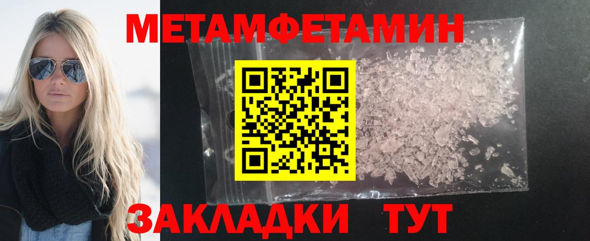 Всеволожск  АМФЕТАМИН 98%  Amphetamine  Вход с VPN  АМФЕТАМИН 
