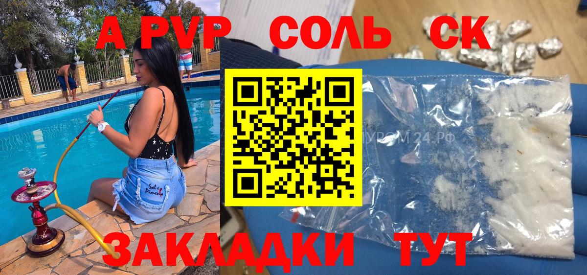 Всеволожск  A-PVP VHQ  A PVP VHQ  А ПВП  Вход с VPN 