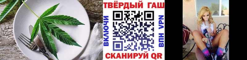 Cannafood марихуана  Всеволожск 