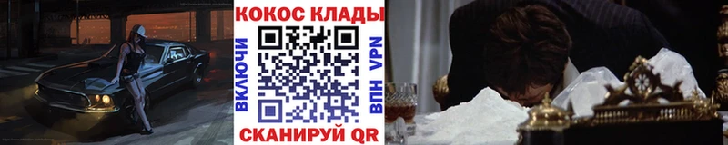 Cocaine Колумбийский Всеволожск