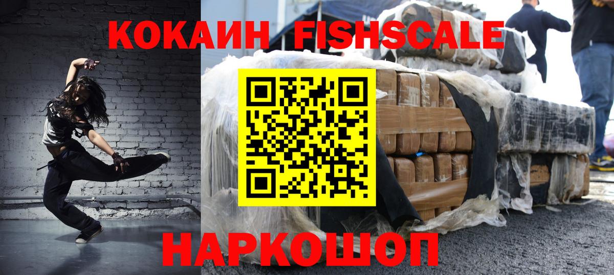 Cocaine 98%  COCAIN 97%  КОКАИН  Вход с VPN  Всеволожск 