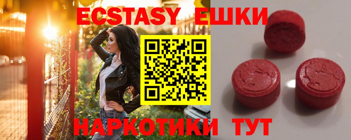 ЭКСТАЗИ mix Всеволожск
