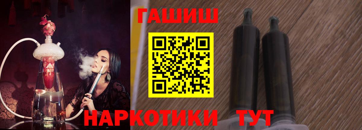 ГАШИШ  Гашиш Ice-O-Lator  Вход с VPN  Всеволожск 
