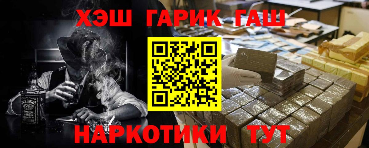 ГАШИШ Premium Всеволожск