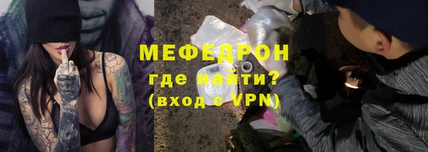 мяу мяу мука Алексеевка