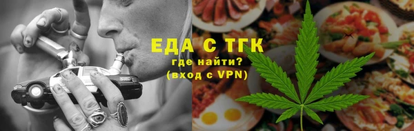 мефедрон Снежногорск