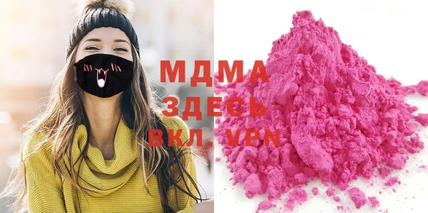 мефедрон мука Алексин