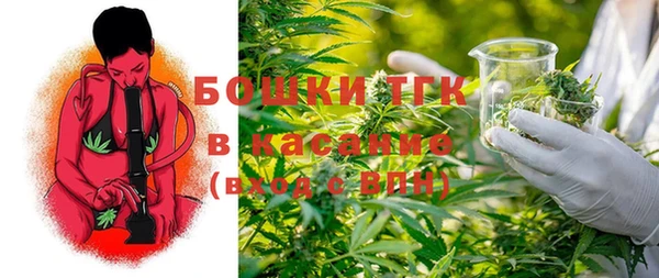 мефедрон мука Алексин