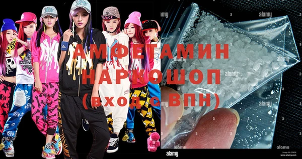 мефедрон мука Алексин