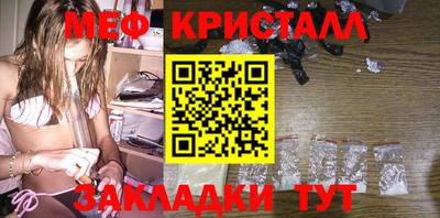 ALPHA-PVP Владикавказ