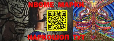 ALPHA-PVP Владикавказ
