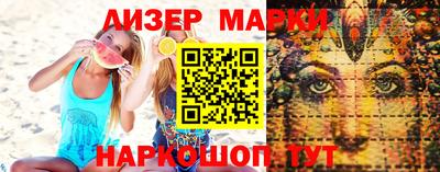 ALPHA-PVP Владикавказ