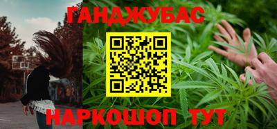 ALPHA-PVP Владикавказ