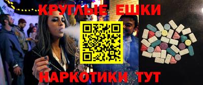 MDMA Владимир
