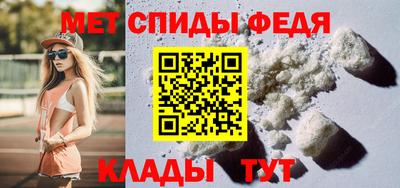 ALPHA-PVP Владикавказ