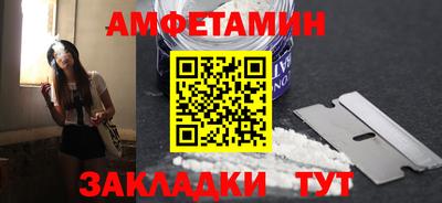 ALPHA-PVP Владикавказ