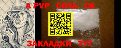 гидропоника Владивосток
