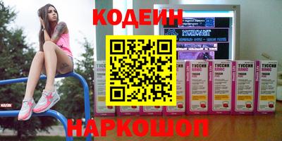 ALPHA-PVP Владикавказ