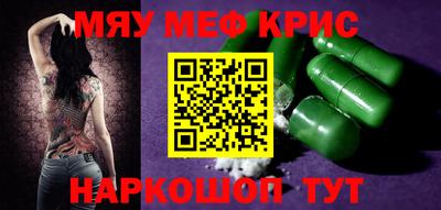 ALPHA-PVP Владикавказ