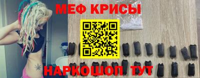 ALPHA-PVP Владикавказ