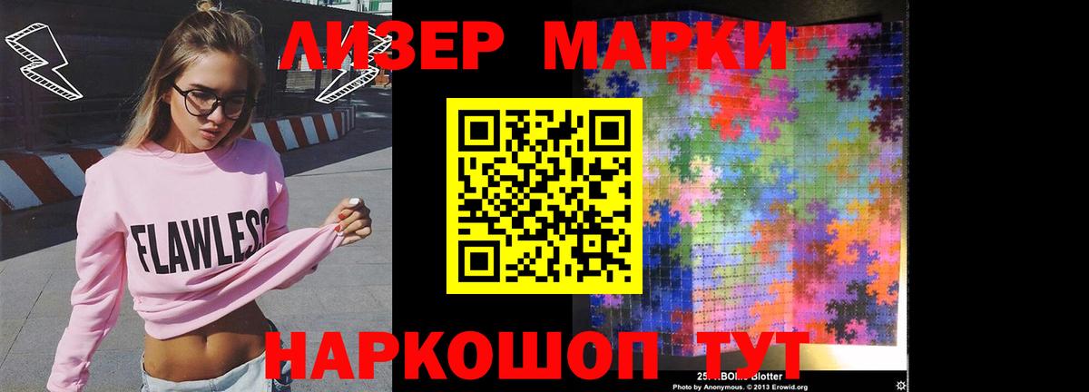 Всеволожск  ЛСД экстази кислота  Вход с VPN  Лсд 25 экстази ecstasy 