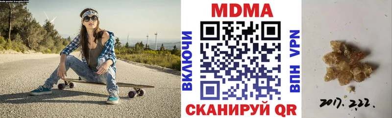 дарнет шоп  Всеволожск  MDMA VHQ 