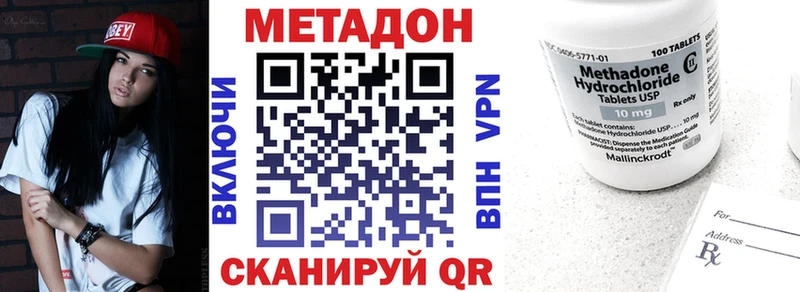 МЕТАДОН мёд  МЕГА tor  Всеволожск 