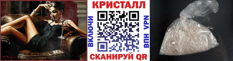 где можно купить наркотик  Всеволожск  Метамфетамин винт 