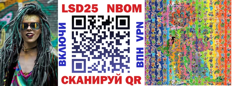 где найти наркотики  Всеволожск  Марки 25I-NBOMe 1,5мг 