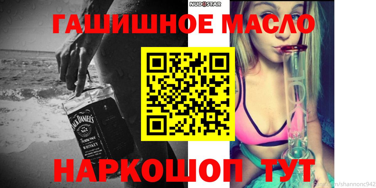 Дистиллят ТГК жижа Всеволожск