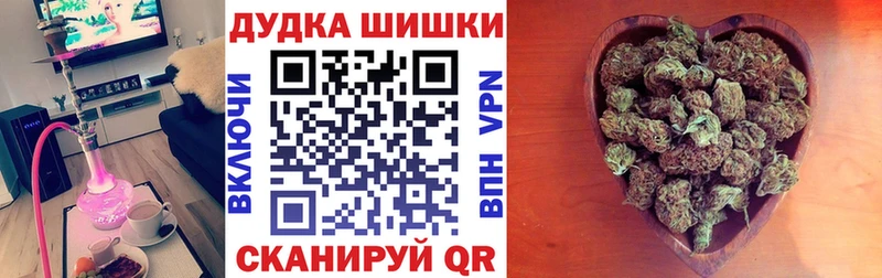 Бошки Шишки марихуана  Всеволожск 
