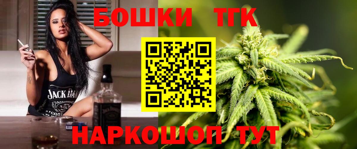 Конопля план Всеволожск