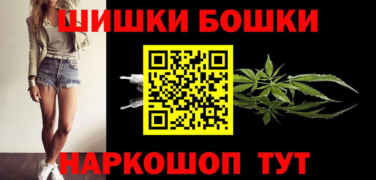Каннабис сатива  Марихуана White Widow  Вход с VPN  Каннабис Ganja  Всеволожск 